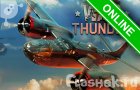 Играть в игру War Thunder